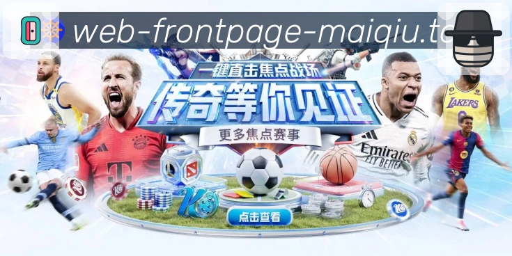 电竞直播
