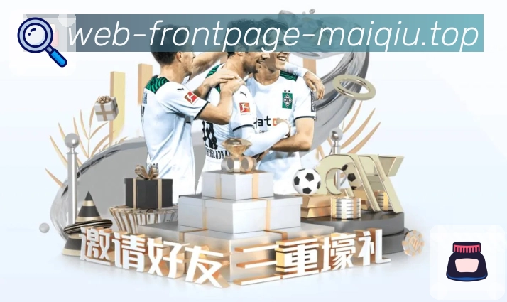 电竞赛区