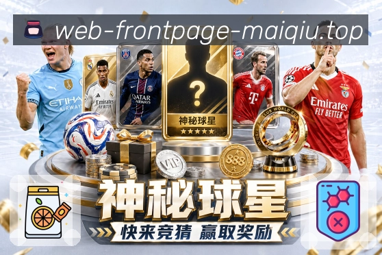 篮球赛事资讯配图